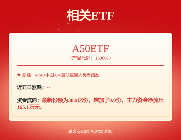 双悦网 董事及审计委员钱旭提前离任！泸州老窖曾26年持续聘用本地审计所
