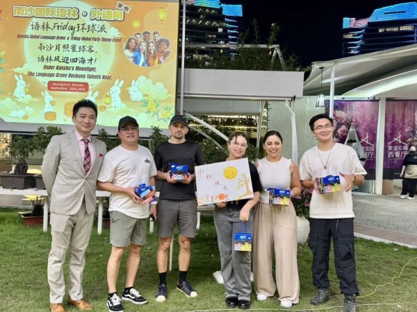 哈福配资 南沙月满寰球客，“语林”外语角十月预告来了
